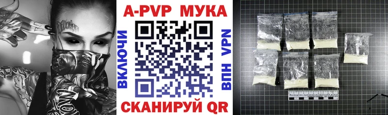Купить наркотик Славгород Бошки Шишки  АМФ  МЕФ 