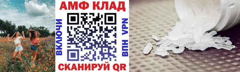 АМФЕТАМИН 98%  Славгород 