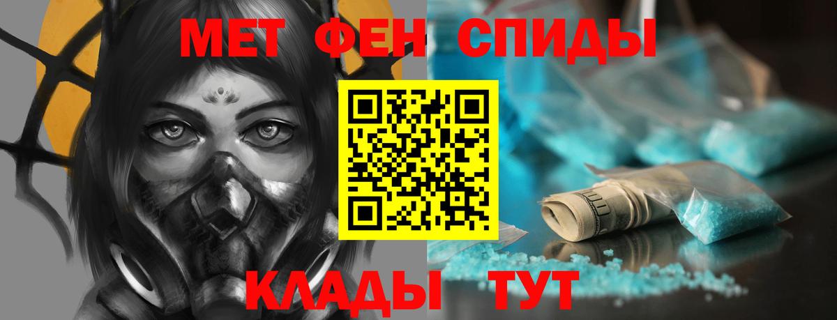 АМФ 97% Славгород
