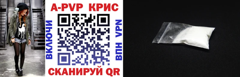 shop состав KRAKEN онион Славгород наркотики А ПВП мука