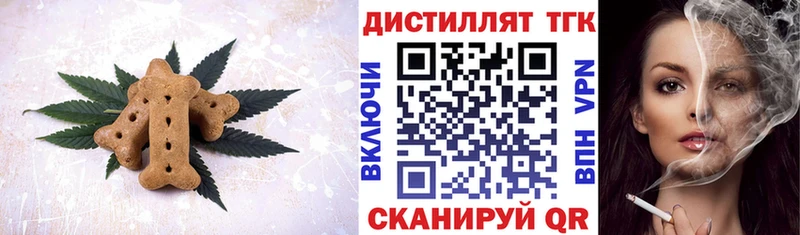 Cannafood конопля МЕГА ССЫЛКА Славгород