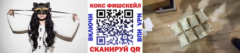 Кокаин VHQ  Славгород 