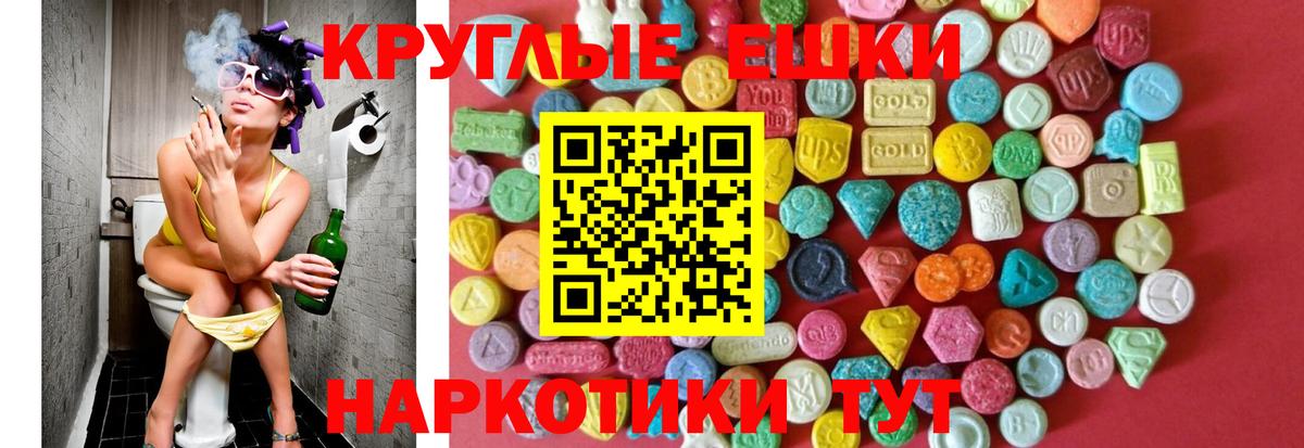 COCAIN  Вход с VPN  Мефедрон   ЭКСТАЗИ  Славгород  Каннабис  Гашиш  Alpha-PVP СОЛЬ кристаллы 