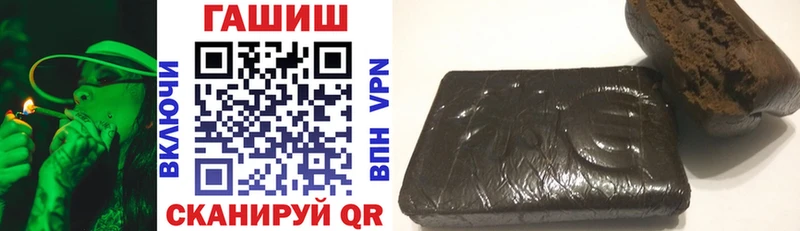 ГАШИШ 40% ТГК  Славгород 