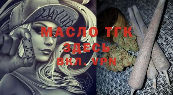 меф Пестово