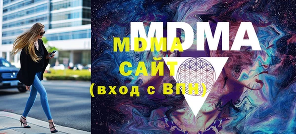 мдпв Осинники