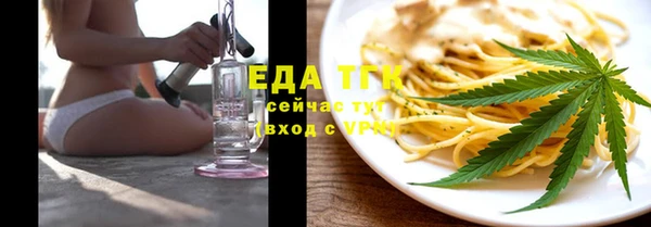 меф Пестово