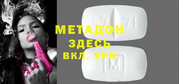 скорость mdpv Осташков