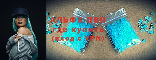 прущая мука Киселёвск