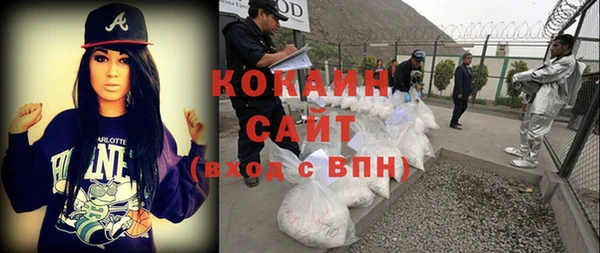 кокаин Переславль-Залесский