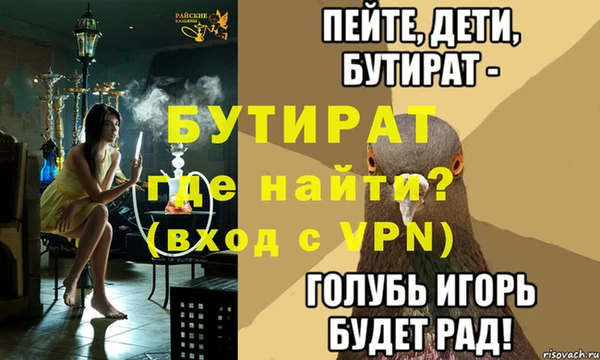 меф Пестово