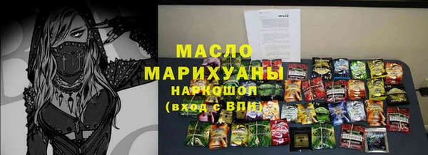 меф Пестово