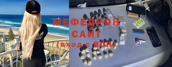 меф Пестово