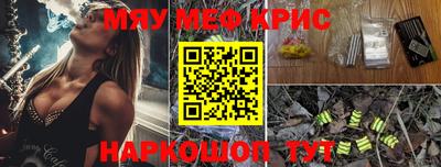 прущая мука Кингисепп