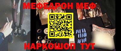 меф VHQ Азнакаево