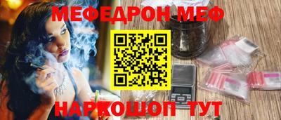 меф VHQ Азнакаево