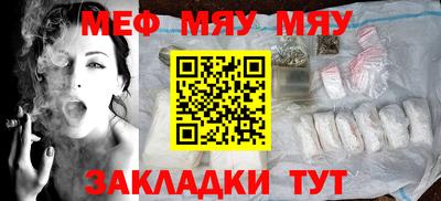 гидра Абинск