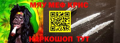 прущая мука Кингисепп