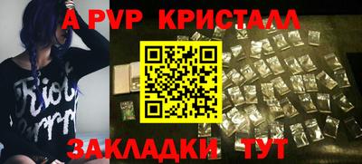 винт Кимры