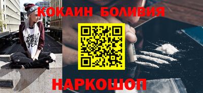 гидра Абинск