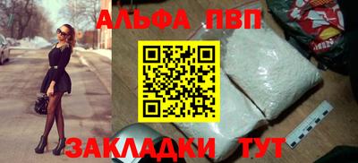 меф VHQ Азнакаево