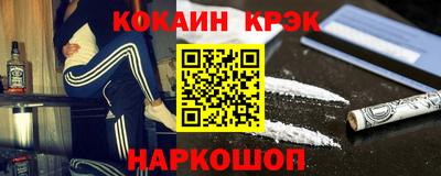 прущая мука Кингисепп