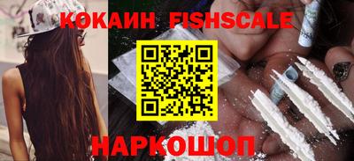 молекула духа Абакан