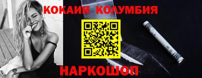 молекула духа Абакан