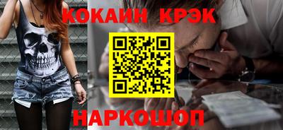 молекула духа Абакан