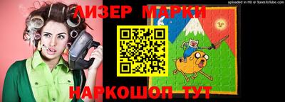 гидра Абинск