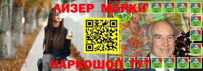 гидра Абинск