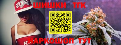 прущая мука Кингисепп