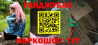 прущая мука Кингисепп