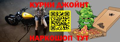 гидра Абинск