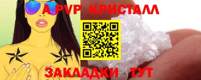 винт Кимры