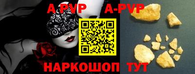 меф VHQ Азнакаево