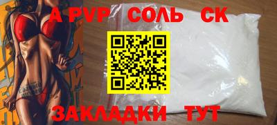 прущая мука Кингисепп