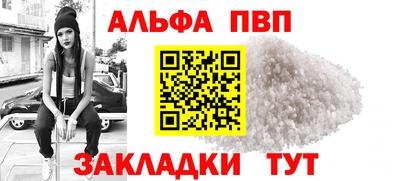прущая мука Кингисепп