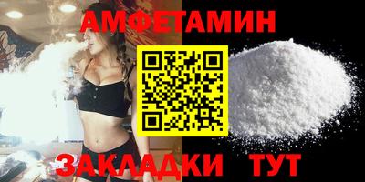 прущая мука Кингисепп