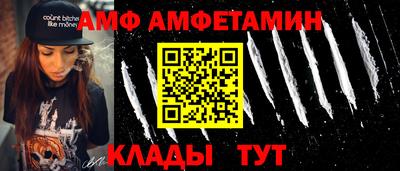 молекула духа Абакан