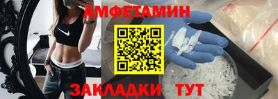 прущая мука Кингисепп