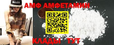 меф VHQ Азнакаево