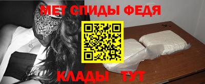 гидра Абинск