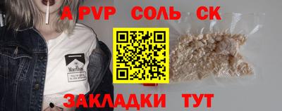 винт Кимры