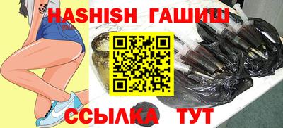 молекула духа Абакан