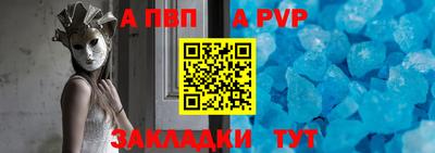 прущая мука Кингисепп