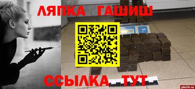 меф VHQ Азнакаево