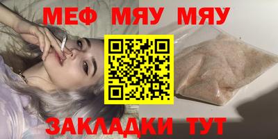 винт Кимры