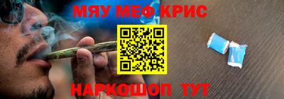 винт Кимры