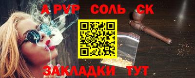 дурь Кинель